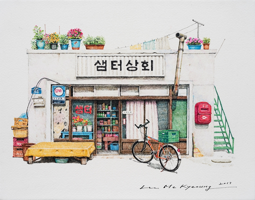 South Korea shops Illustrations by Me Kyeoung Lee