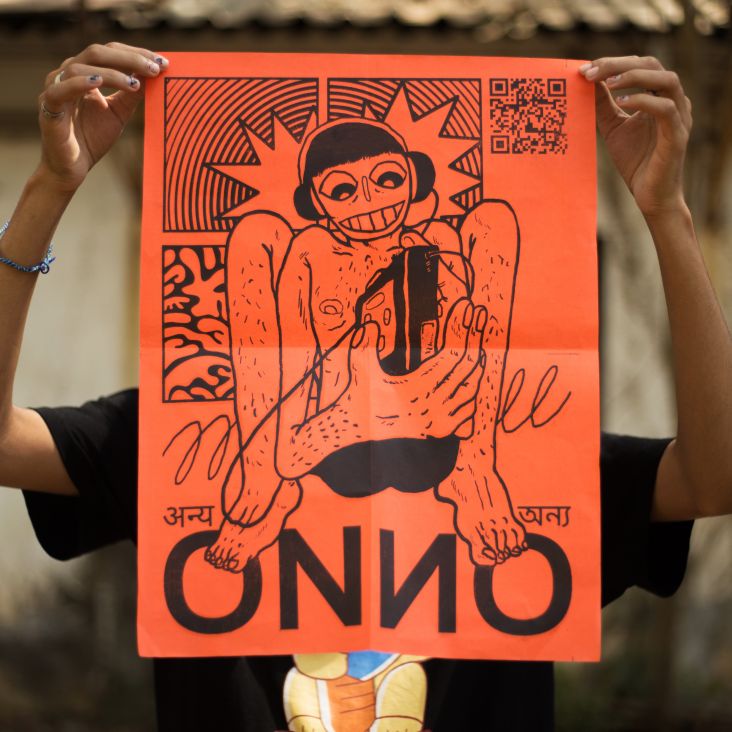 ONNO COllective Litho Flyer © Revant Dasgupta