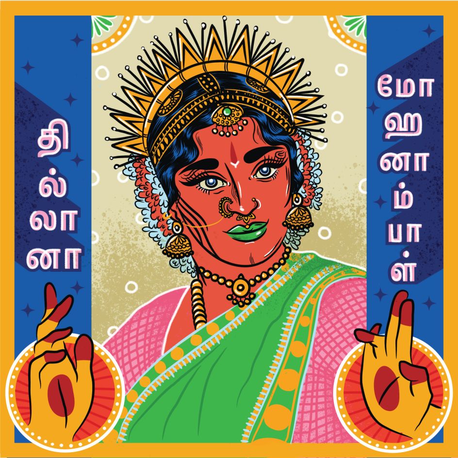 Artwork featured in the 17th New York Asian Film Festival Exhibition  © Osheen Siva