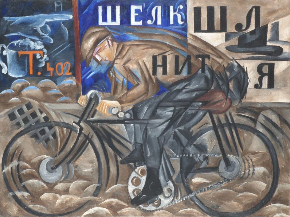 Natalia Goncharova (1881- 1962) Cyclist 1913 Oil paint on canvas 780 x 1050mm State Russian Museum © ADAGP, Paris and DACS, London 2019