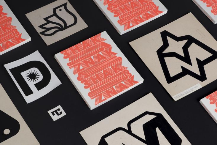 Znak. Ukrainian Trademarks 1960 — 1980s