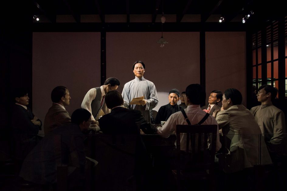 Memorial Hall of the First Congress of the Chinese Communist Party, 2015 © Liz Hingley