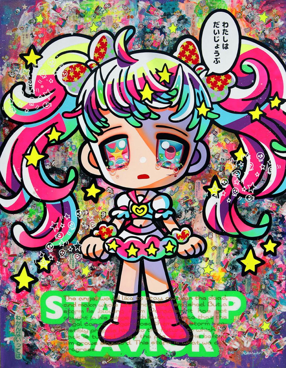 Untitled © Hikari Shimoda