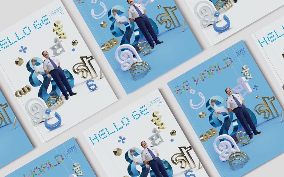 Simoul Alva,  Commissioned by Wieden+Kennedy Delhi For Indigo Airlines