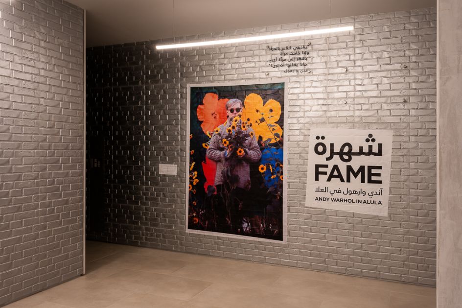 Installation Photo  © Arts AlUla / © 2023 The Andy Warhol Foundation for the Visual Arts, Inc. / Licensed by DACS, London © KIWI Arts Group kiwiartsgroup.com