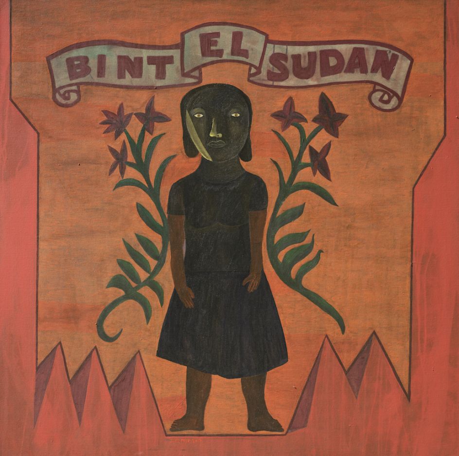 Salah Elmur, Bint El-Sudan – Fragrance (2017)
