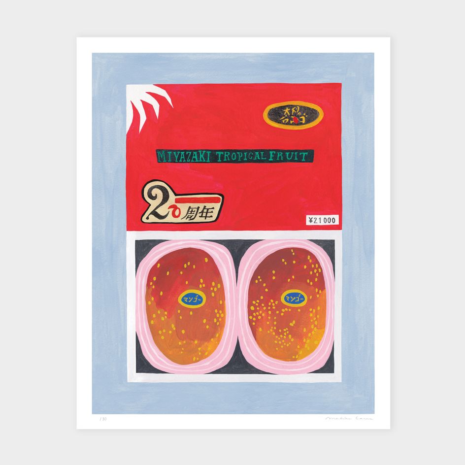 Egg of the sun © Maaike Canne