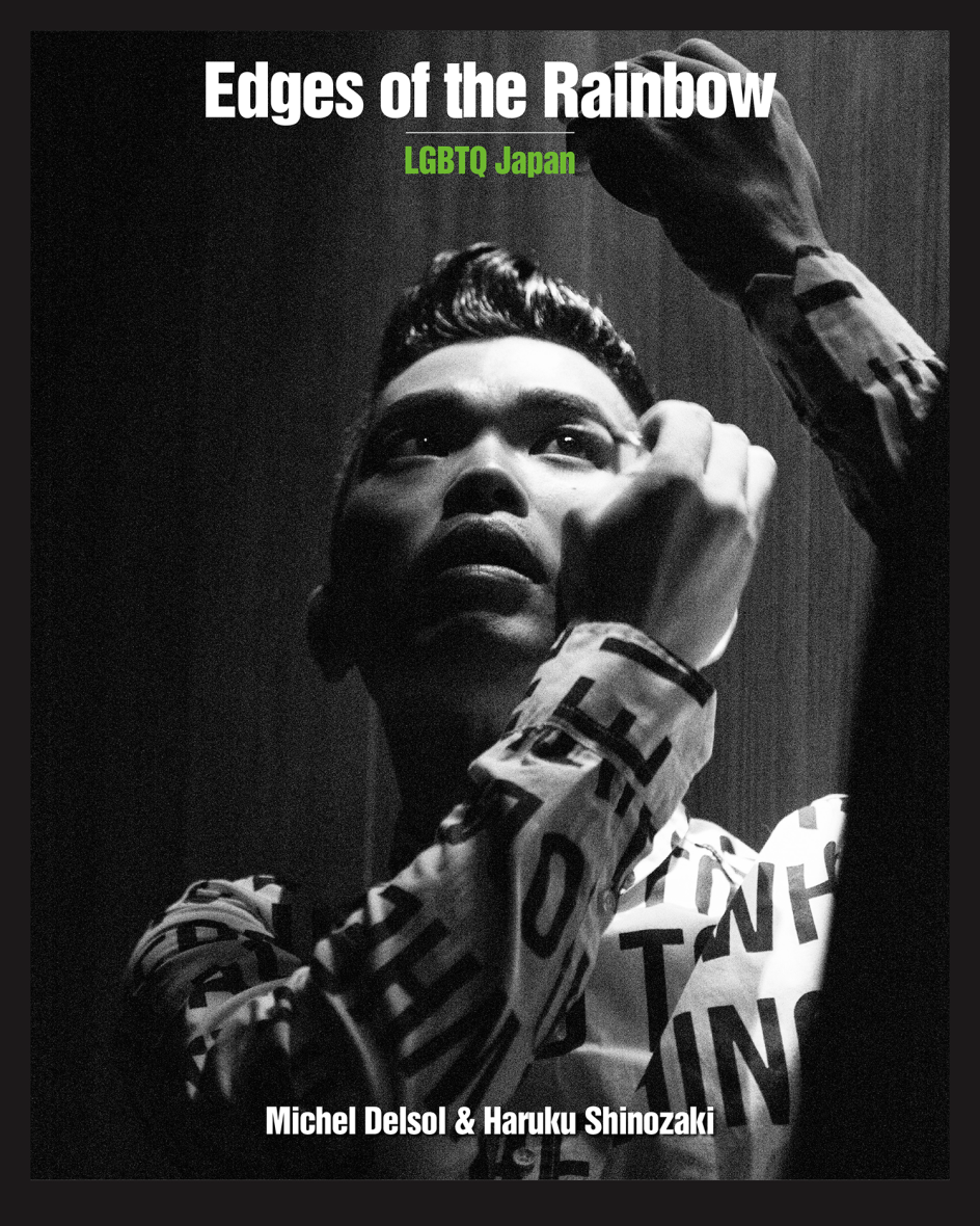 Cover. Copyright © 2017  by Michel Delsol, originally  appeared in Edges of the Rainbow: LGBTQ Japan, published by The New Press.