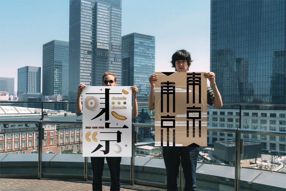 Tokyo, Julien Wulff and Julien Mercier