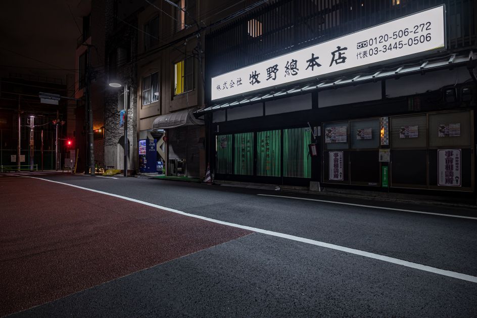 © Robert Götzfried