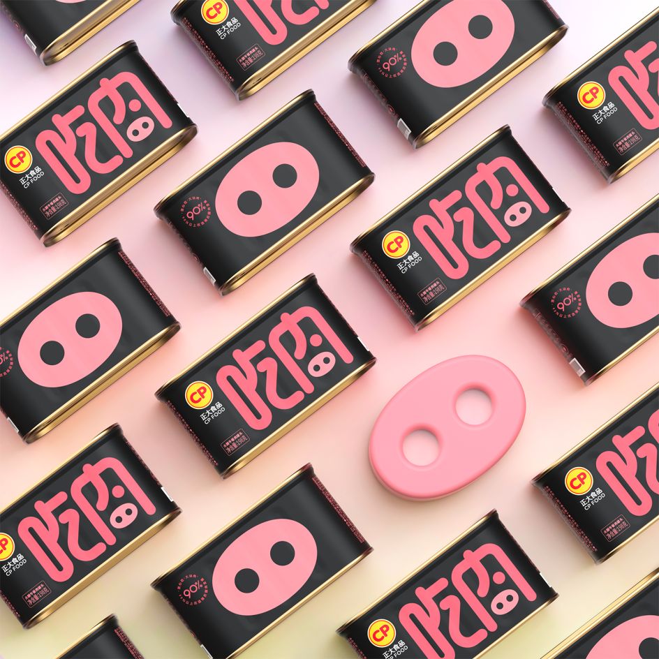 Branding & Consumer Platinum 2021 winner: Luncheon Meat by Xiaomi, China