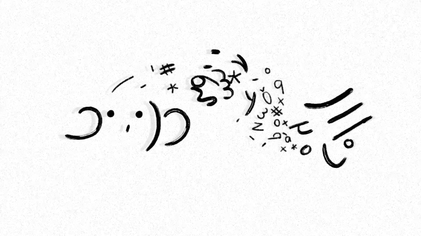 Symbols: Ke Ren's chaotic text animation smashes every language barrier