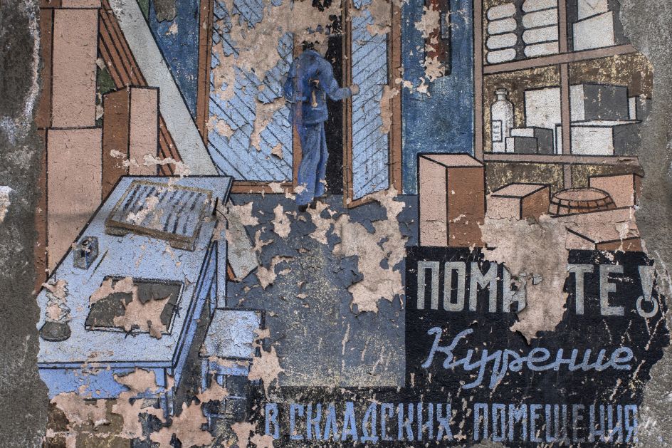 © Ryan Koopmans & Alice Wexell