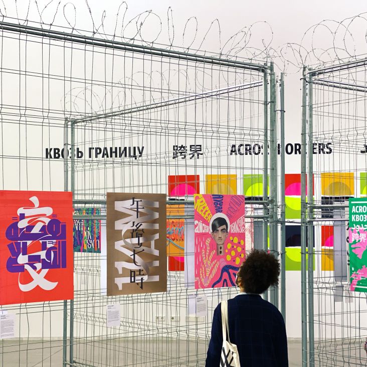 All images courtesy of Mayúscula