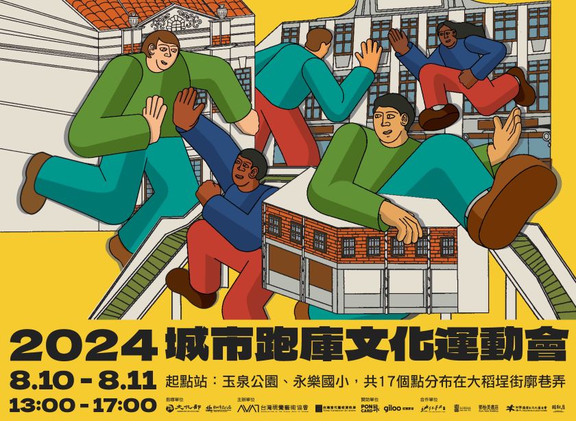 Illustrator Poan Pan on embracing change, community, and the unexpected