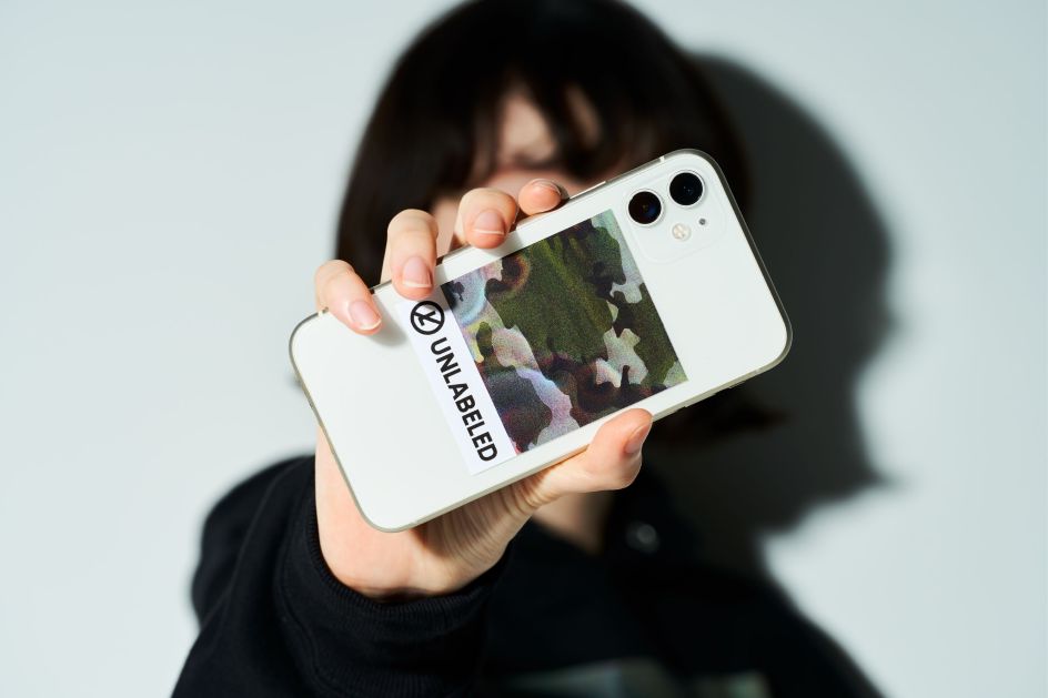 Camouflage Against the Machines by Dentsu for Unlabeled, NexusⅦ (Yellow Pencil)