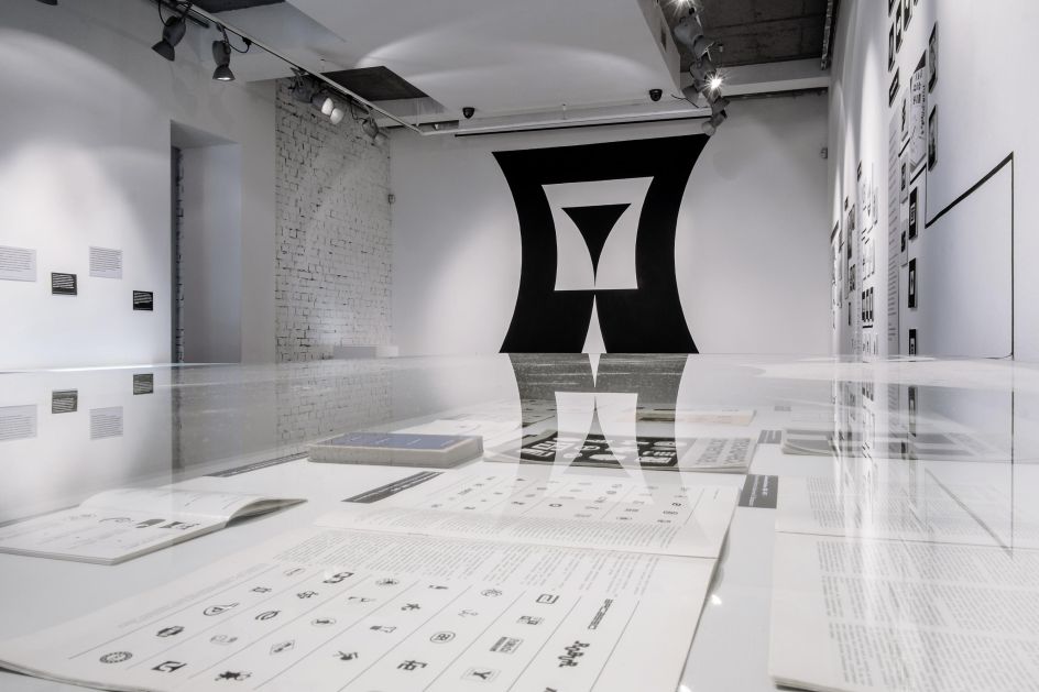 Znak exhibition, Mala Gallery, Mystetskyi Arsenal, Kyiv, 2017