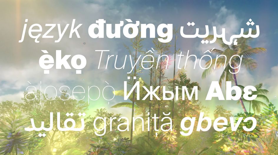 Suisse Int'l by Swiss Typefaces