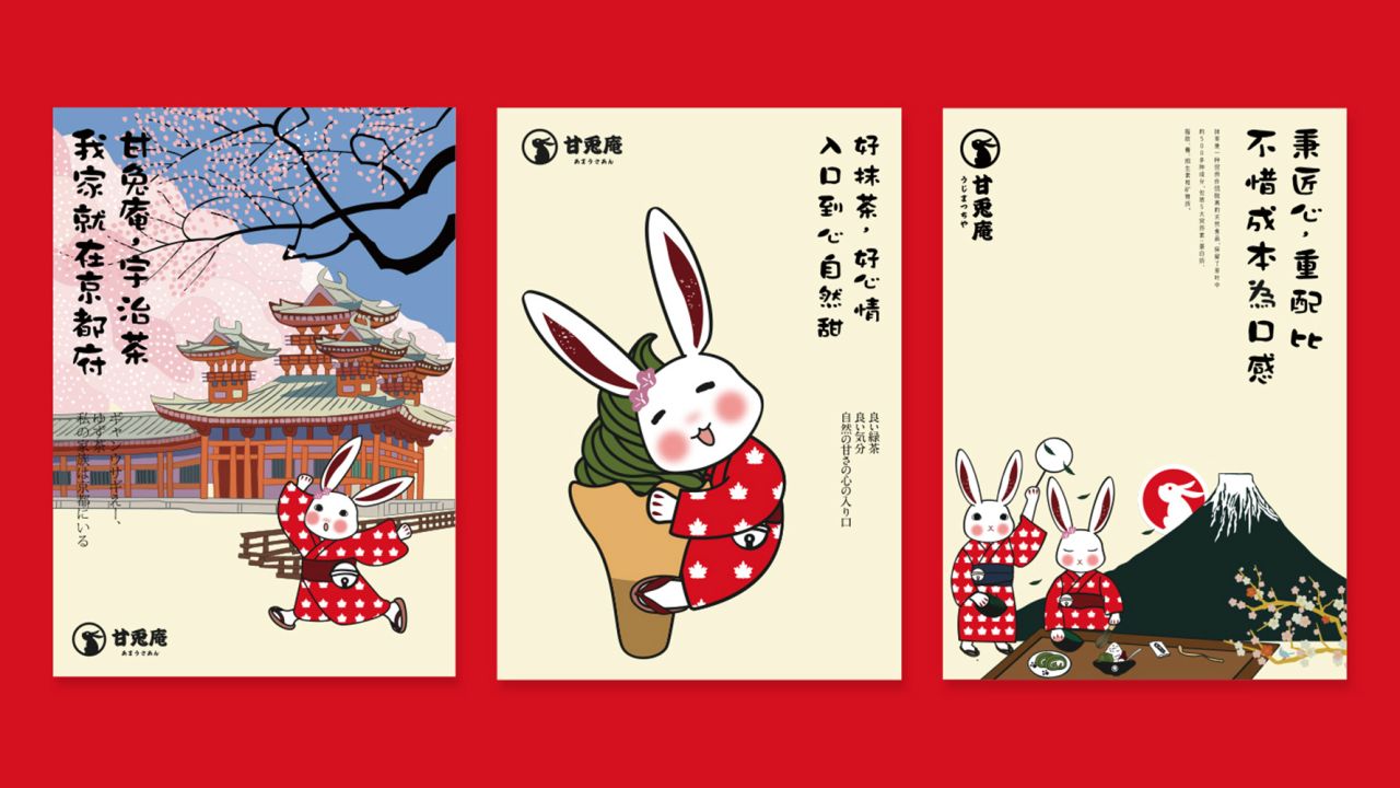 Corporate Identity for GanTuAn by Hangzhou Paton Brand Design Co. Bronze A' Design Award Winner in the Graphics and Visual Communication Design Category.