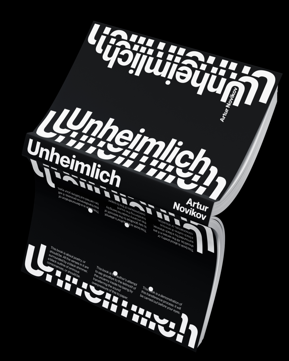 © Mikhail Lychkovskiy