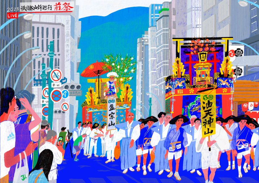 Yuki Uebo's crowded illustrations are inspired by the hustle and bustle of Tokyo life