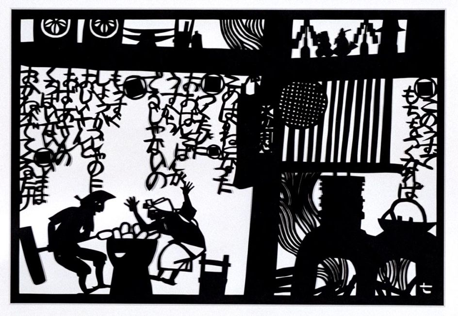 Scene 7 from 'The Tale of Old Man Who Made Trees Blossom' (Courtesy of Anno Art Museum, Tsuwano)