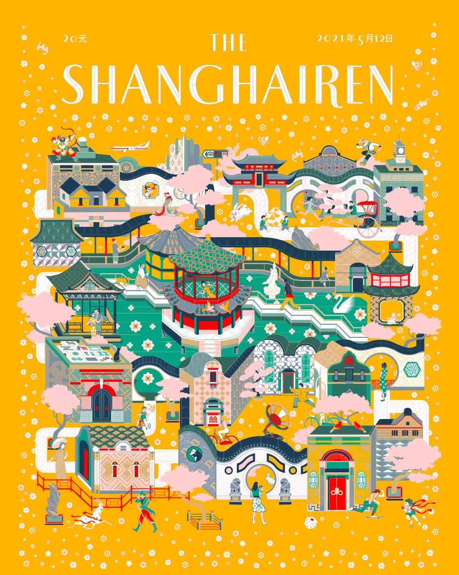 Cover Illustration for ‘Shanghairen ’ by Trajan