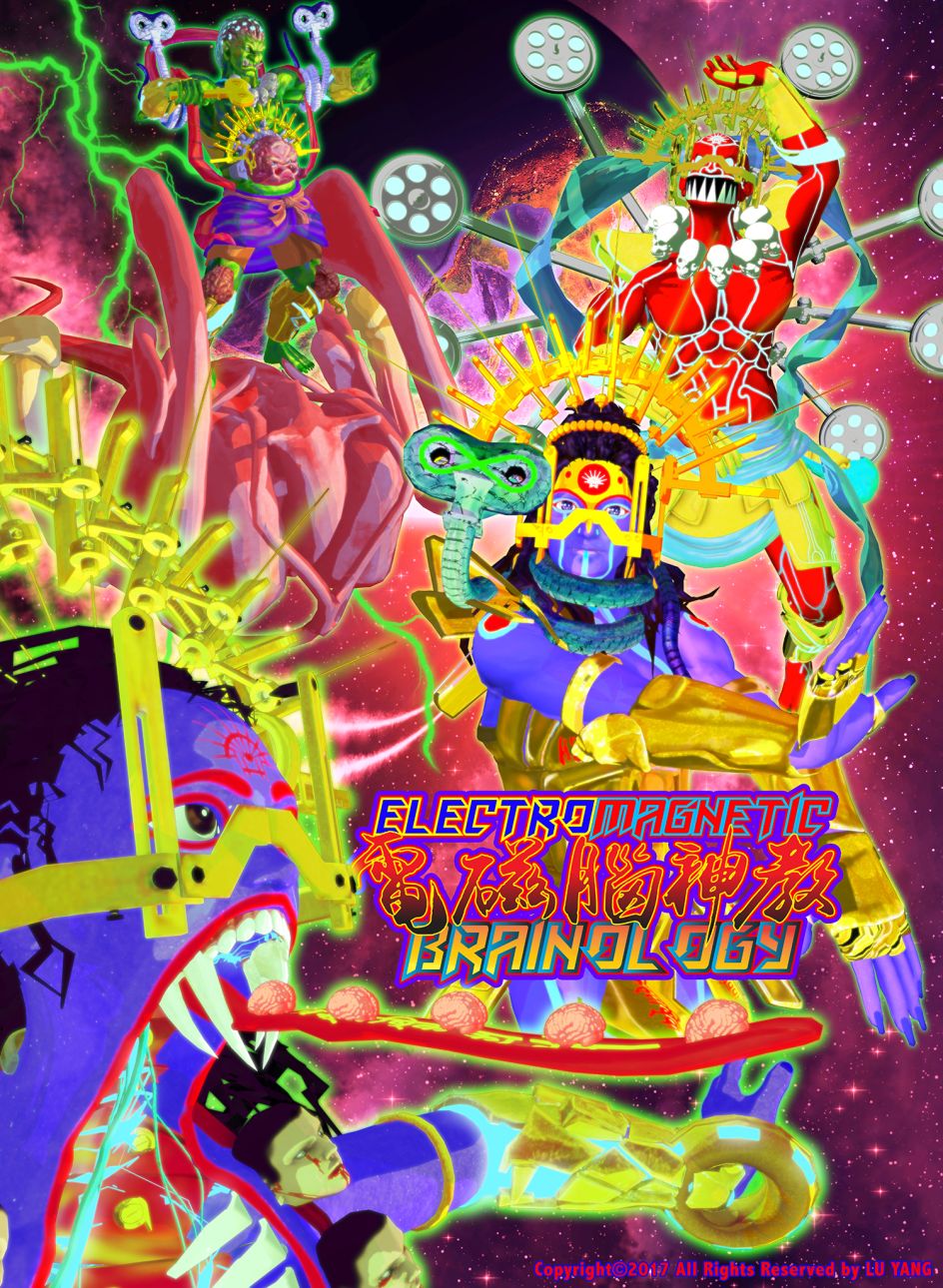 Lu Yang, Electromagnetic brainology, courtesy of the artist