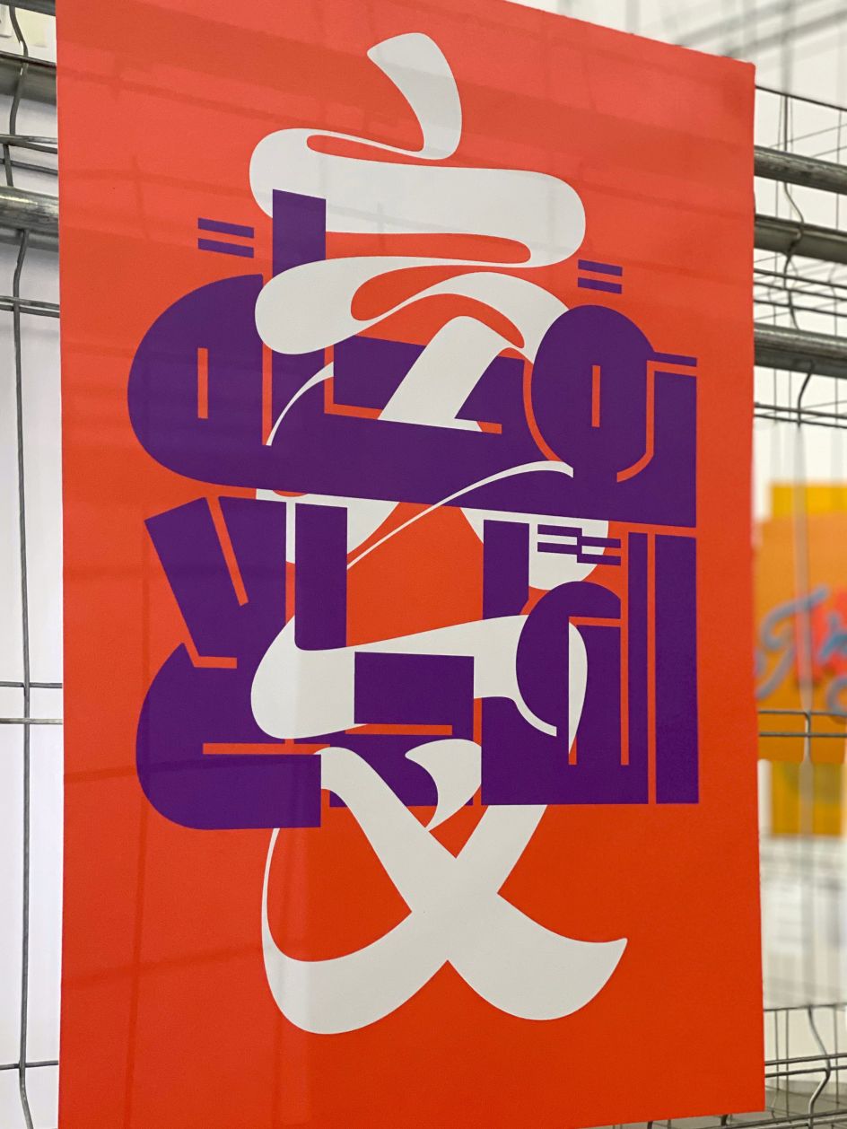 Lara Captan & Lisa Huang