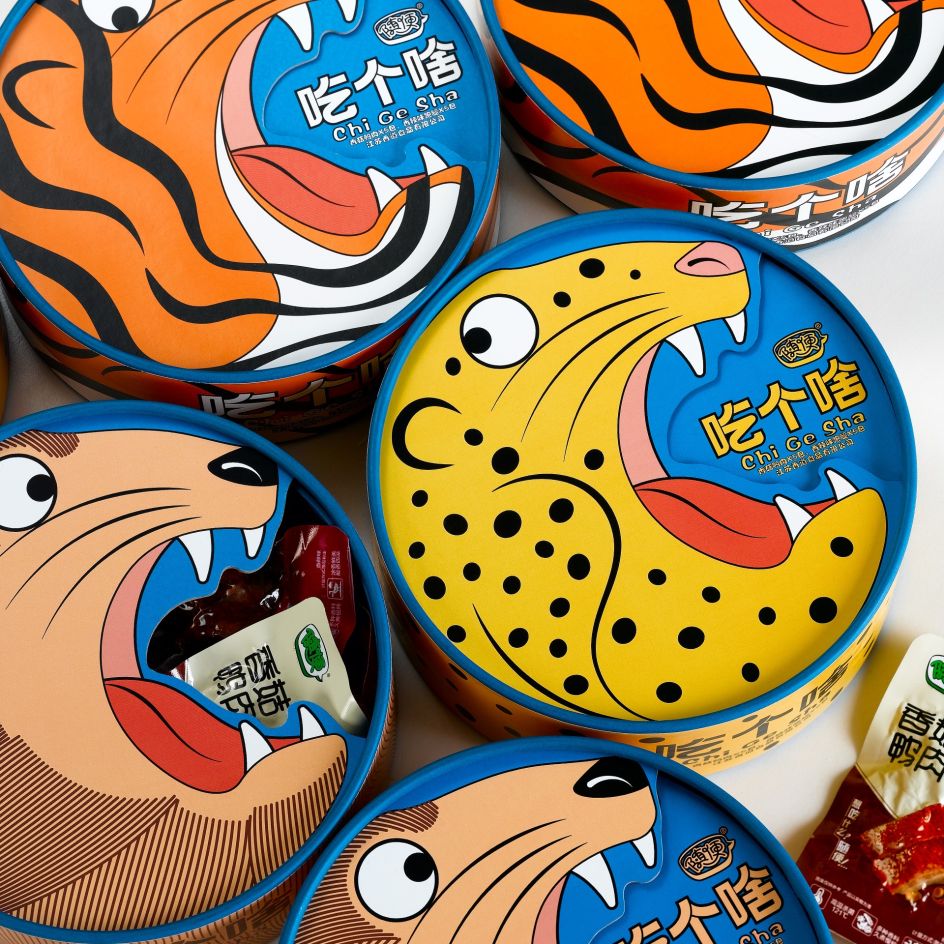 Eat Whatever You Want by Shenzhen Baixinglong, 2021 Gold Pentawards winner