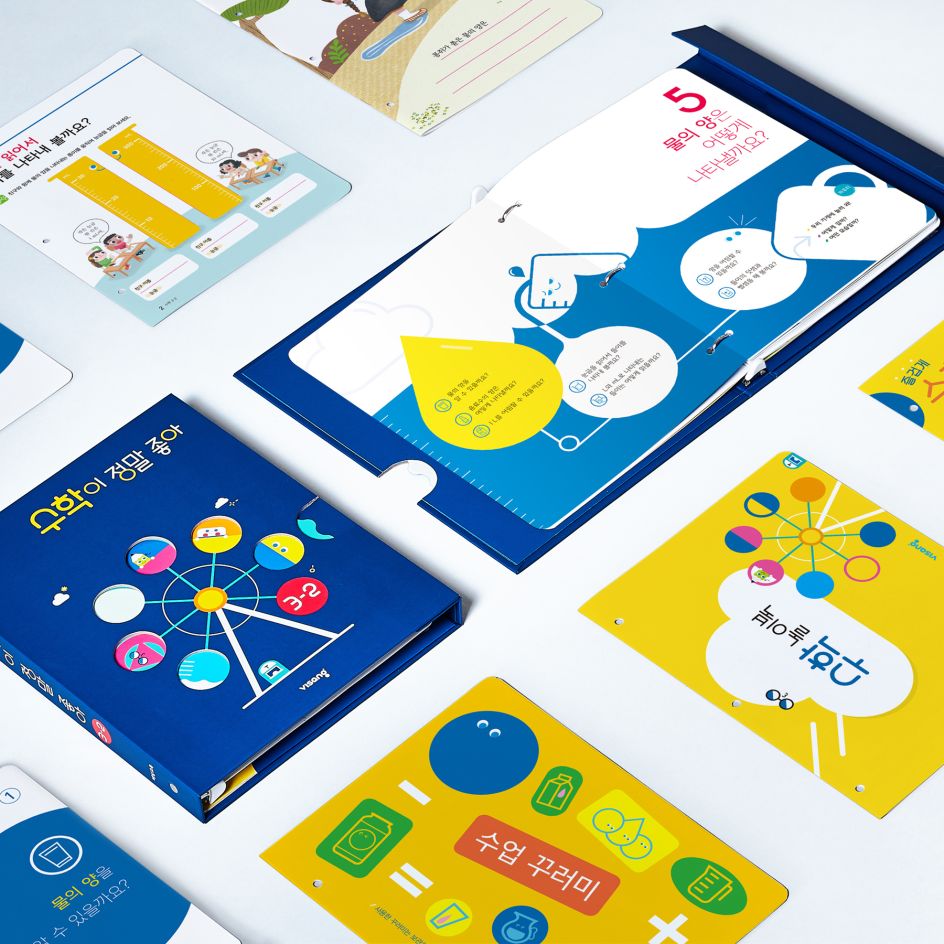 Math Interactive Textbook by Jaehun Kim. Winner in the Graphics & Visual Communication Design Category, 2019-2020