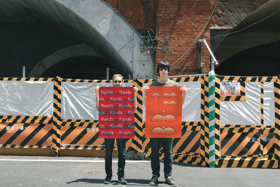 Kanda, Julien Wulff and Julien Mercier