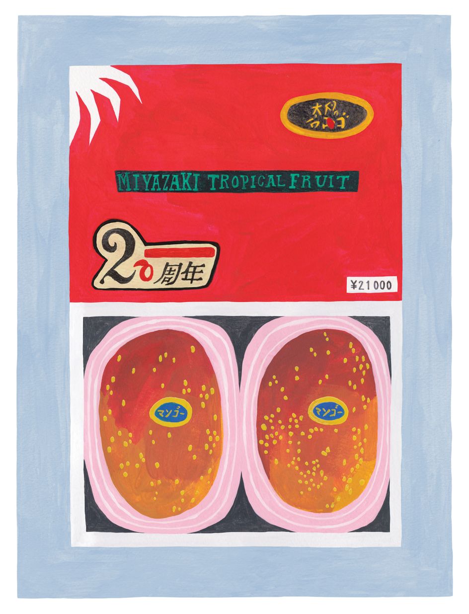 Egg of the sun © Maaike Canne