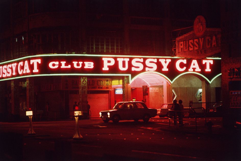 © Greg Girard