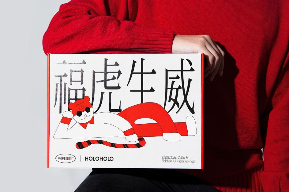 Editorial New by Mathieu Desjardins, Francesca Bolognini, as used by [Reesaw](http://www.reesaw.com/) for [Collin Coffee](https://pangrampangram.com/blogs/font-in-use/collin-coffee)