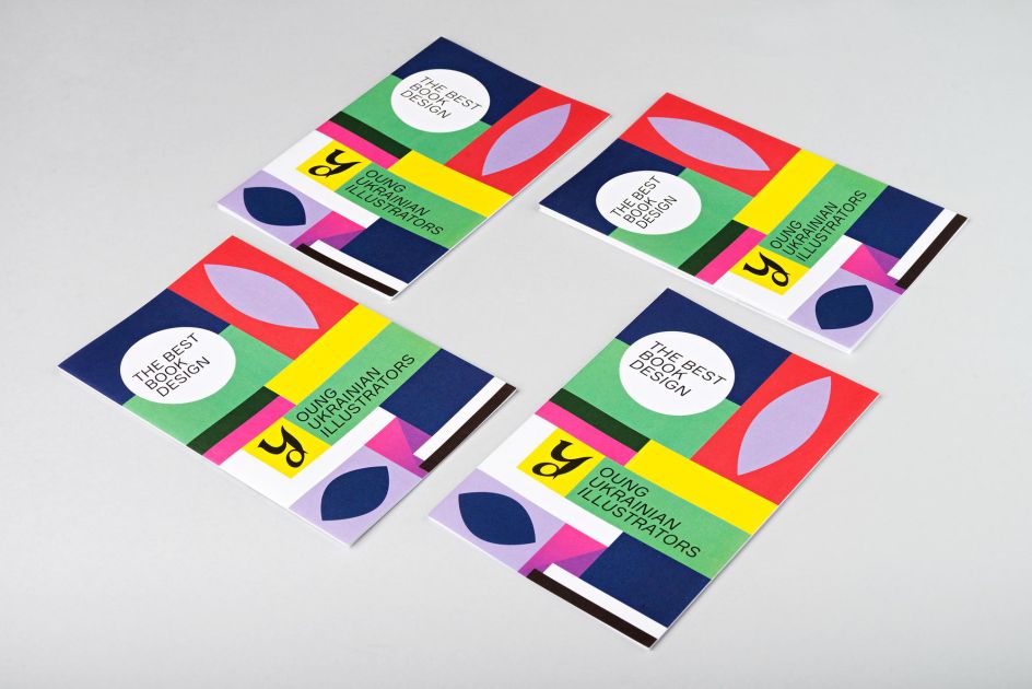 National Stand at Frankfurt Book Fair 2016 / Visual identity / Ministry of Foreign Affairs of Ukraine