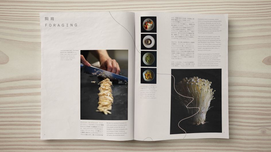 Inua © Dylan Mulvaney at Gretel