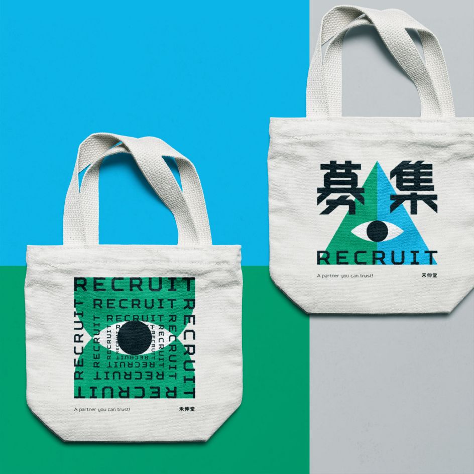 Holystone Recruitment Brand Identity by Triangler Co., Ltd. Winner in the Graphics and Visual Communication Design Category, 2019-2020.