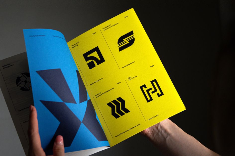 LogoArchive Ukraine features logos from between 1960 and 2000