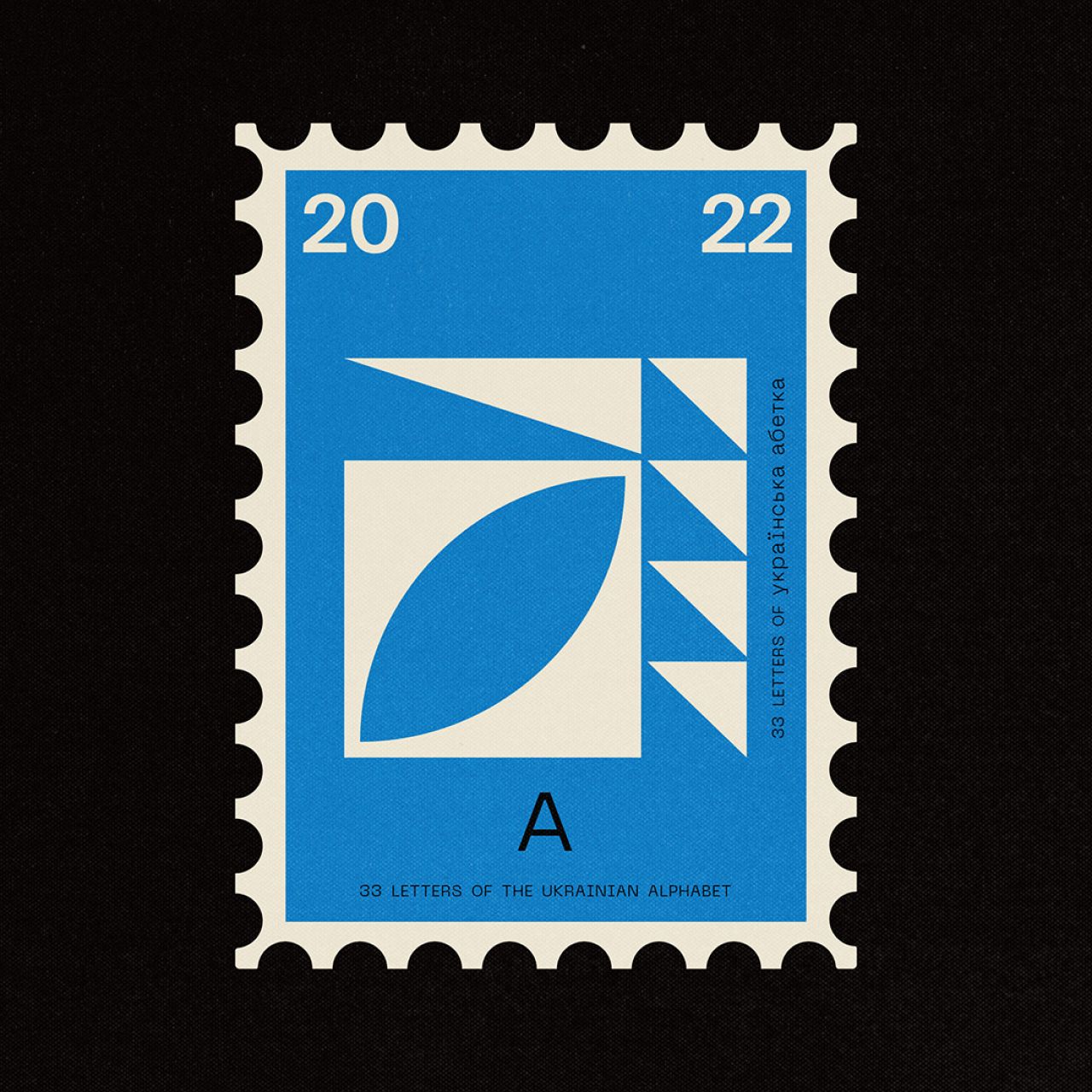 Alina Rybacka-Gruszczyńska for 33 Letters for Ukraine