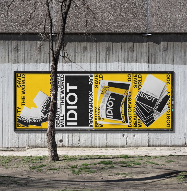 © Mikhail Lychkovskiy