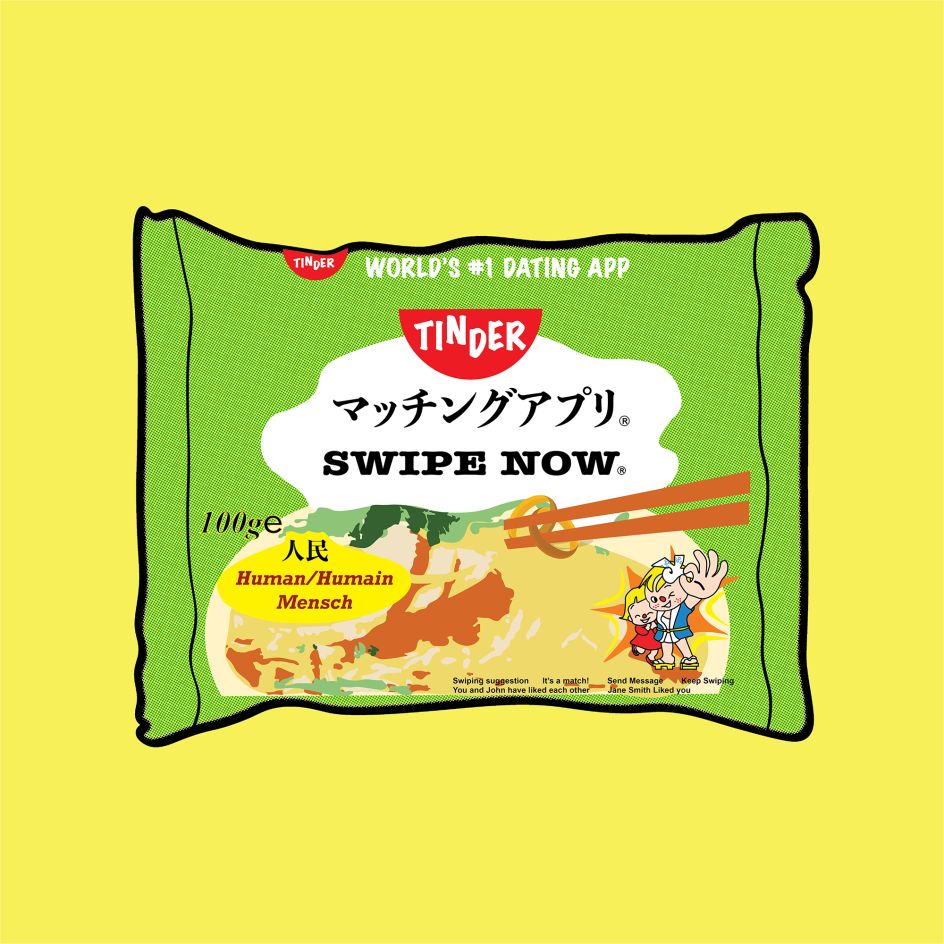 Instant Connection © Natalie Wong