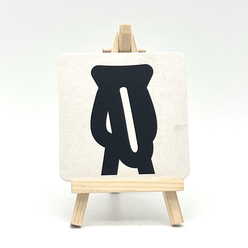 Julian Opie