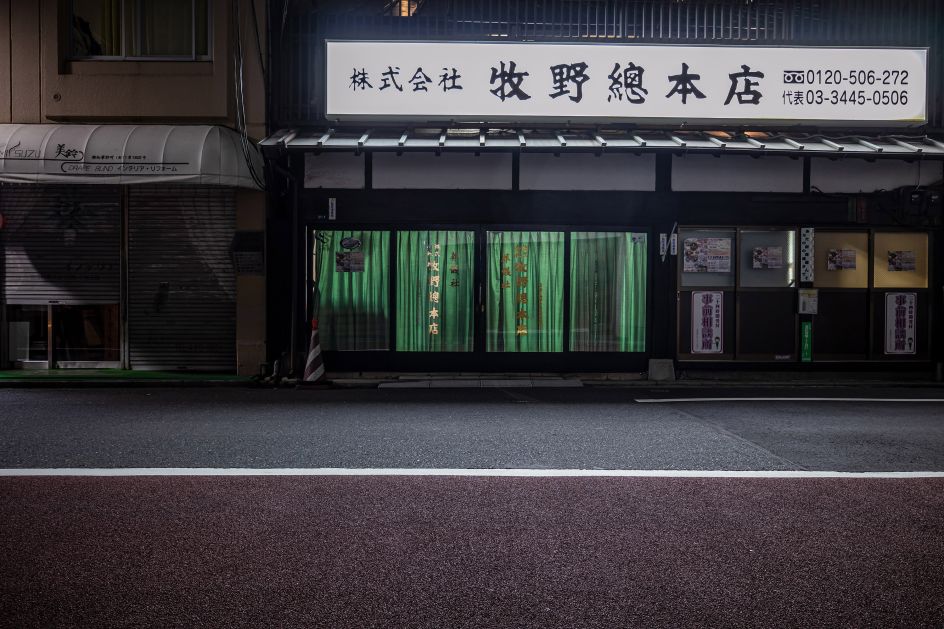 © Robert Götzfried