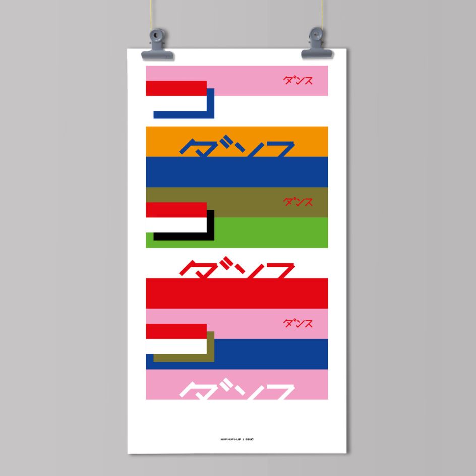 Fictional Nations by BBUC