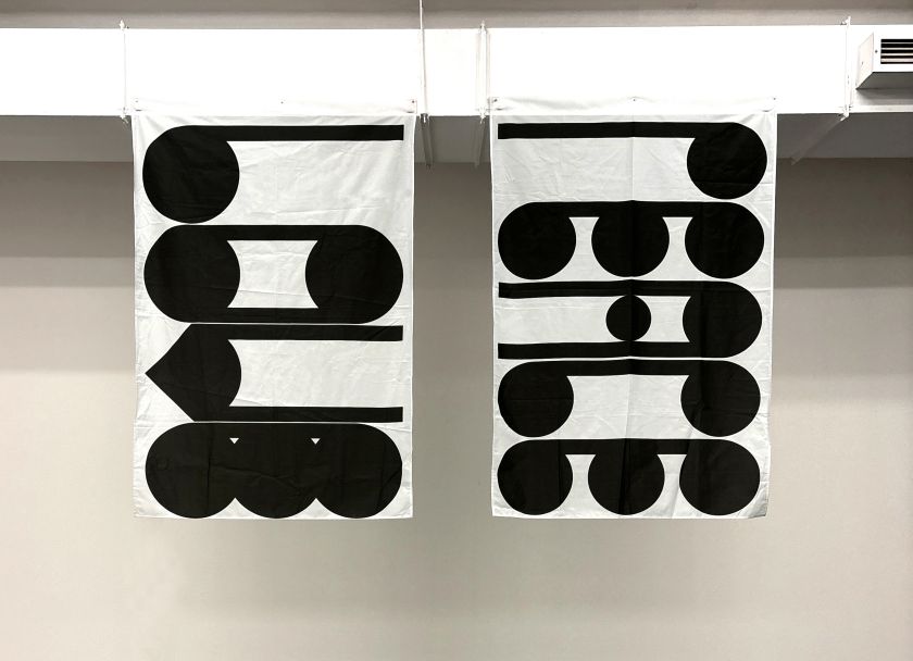 Peace and Love, textile works, Sarah Boris