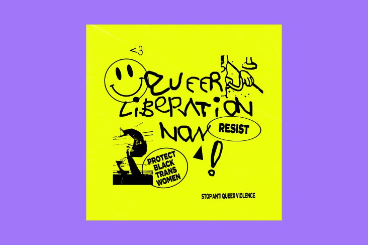 Ben Eli, Queer Liberation Now, 2020