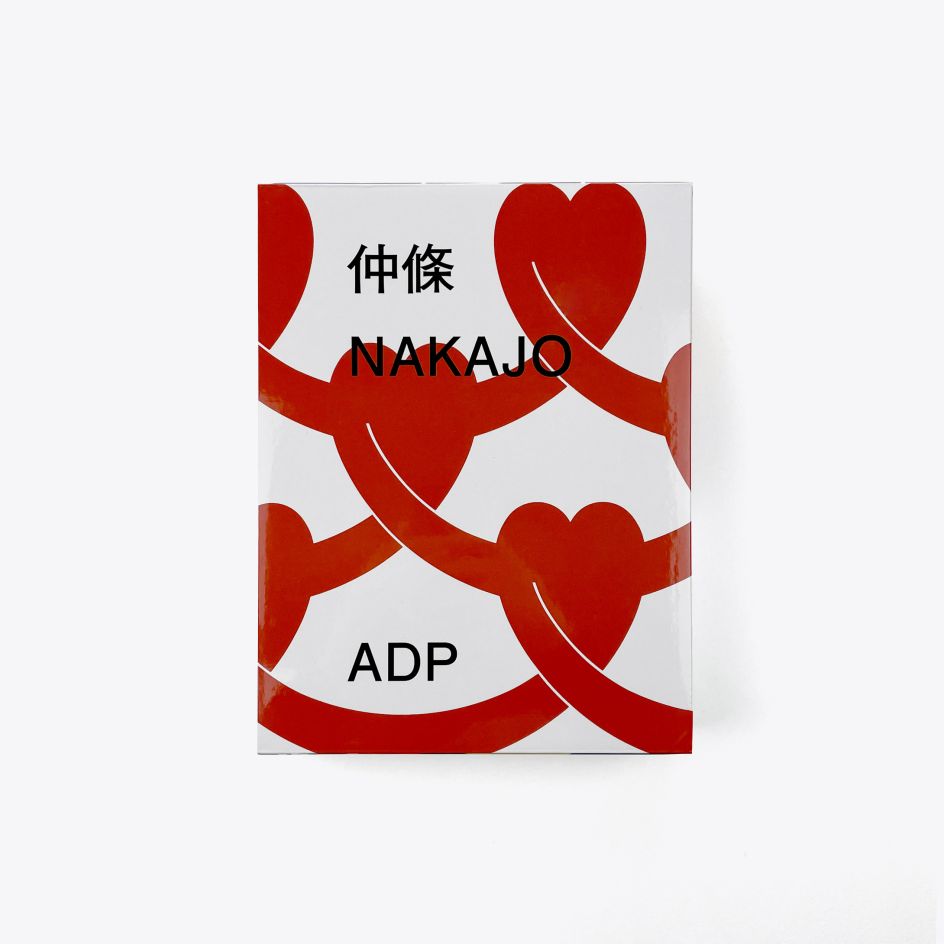 Nakajo by Masayoshi Nakajo. Image courtesy of Counterprint