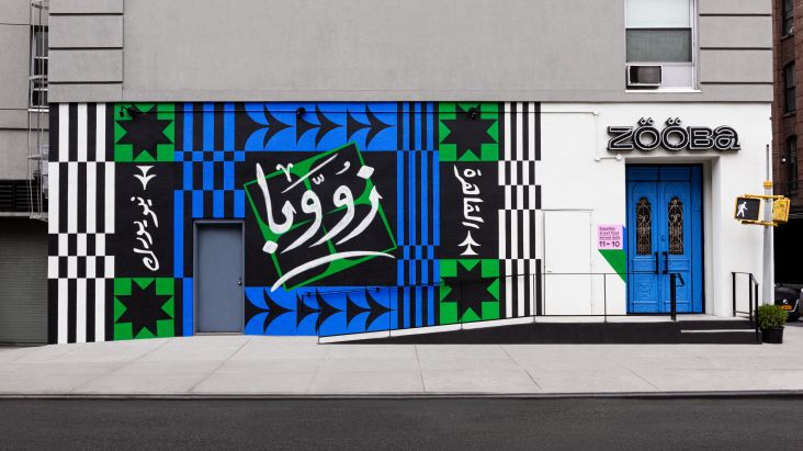 All images courtesy of &Walsh. 