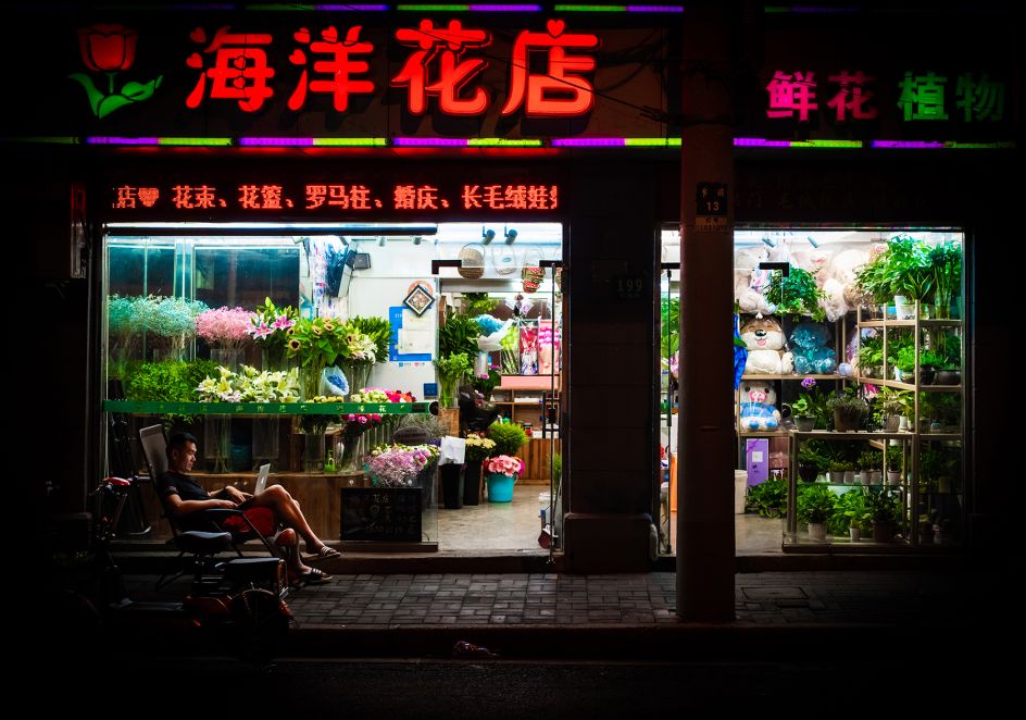 Nightshift Shanghai – Golden A' Photography and Photo Manipulation Design Award in 2019 © Florian W. Mueller